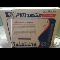 بخاری مشهد دوام|بخاری، هیتر، شومینه|شیراز, آزادگان|دیوار