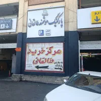 صندوق دار خانم