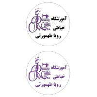 اموزش دوره های خیاطی