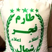 ‌‌برنج ایرانی امسالی درجه یک|خوردنی و آشامیدنی|تهران, نیکنام|دیوار