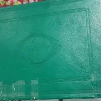 استخاره قرآنی دقیق ( امتحان کنید)