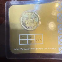 خرید و فروش ربع سکه بانکی|جواهرات|تهران, فاطمی|دیوار