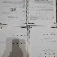 جزوه حسابان یک عزیزی و شیمی یازدهم هادیان فرد ۱۴۰۵