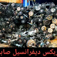 ایرانخودرو سایپا چینی ژاپنی با گارانتی محصول|قطعات یدکی و لوازم جانبی|کرج, گلشهر|دیوار