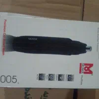 موزربینی وگوش مسافرتی