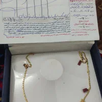 طلای 18عیار
