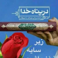 فروش یک عدد فیش عمره آماده تشرف