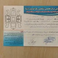 پراید۸۳انژکتور|خودرو سواری و وانت|صحنه, |دیوار