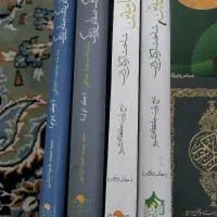 قرآن تحریرالوسیله اخلاقی ودعا وحدیث|کتاب و مجله مذهبی|تهران, دولتآباد|دیوار