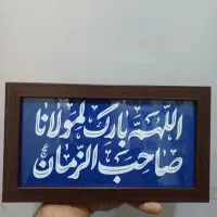 قاب برکت