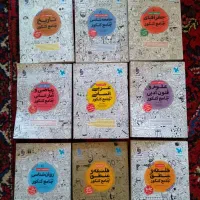 کتاب تست انسانی مهر و ماه