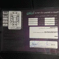 فروش برلیانس h330 مدل ۹۶|خودرو سواری و وانت|لنگرود, |دیوار