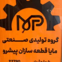 کارگر قطعات خودرو|استخدام صنعتی، فنی، مهندسی|قم, کوه سفید|دیوار