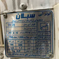 کولر ابی|کولر آبی|اصفهان, طامه|دیوار