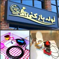 لوله بازکنی همسایه تضمینی بشرطبازدیدرایگان50%تخفیف