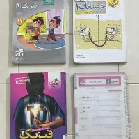 کتابهای کمک آموزشی|کتاب و مجله آموزشی|نوشهر, |دیوار