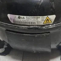کمپرسور یخچال LG 220V 66000 آمپر