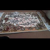 تابلو فرش آیه ای نو
