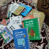مجموعه کتاب‌های لقمه مهروماه رشته انسانی