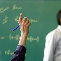 تدریس خصوصی