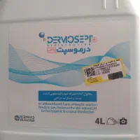 محلول ضدعفونی دست درموسپت و مقداری دستکش و بتادین