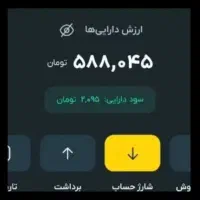 کسب و درآمد