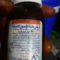 دستگاه فشارخون دستی