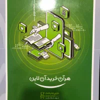 کتاب حسابان یازدهم|کتاب و مجله آموزشی|نسیم‌شهر, |دیوار