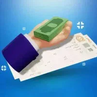 انجام خدمات کارگزاری امور مالی و اعتباری