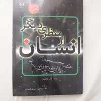 کتاب|کتاب و مجله ادبی|کرج, اسدآباد|دیوار