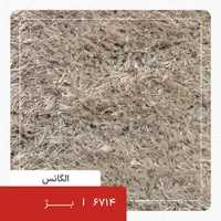 موکت طرح الگانس ظریف مصور|موکت|شیراز, شیشه‌گری|دیوار