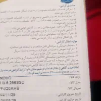 لب تاب لنو و|رایانه همراه|کرمانشاه, |دیوار