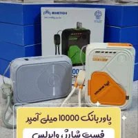 پاور بانک mim tech