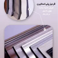 قرنیز|مصالح و تجهیزات ساختمان|شیراز, ترمینال باربری|دیوار
