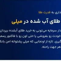 ۱۵۰۰۰۰تومان ۳سوته هدیه بگیرید