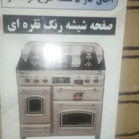 اجاق گاز