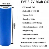باتری لیتیوم فسفات اهن lifepo4 20Ah