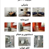 مجتمع ویلایی آسمان نوشهر|اجارهٔ کوتاه‌مدت ویلا و باغ|نوشهر, |دیوار