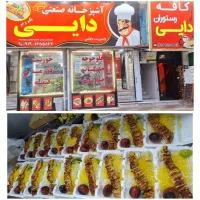 فروشنده خانم، پاره وقت،(رستوران)