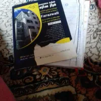 شارژ20000تومانی رایتل