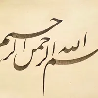 هر ایرانی یک خوشنویس|خدمات آموزشی|تهران, صادقیه|دیوار