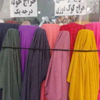 دستمال اشپزخانه