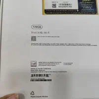 iPad/A16/2025|تبلت|اصفهان, خلجا|دیوار