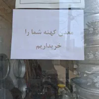 چهار راه فاطمیه کوچه جاودان 1|ظروف پخت‌وپز|بندرعباس, |دیوار