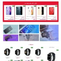 طراحی سایت فروشگاهی و خبری