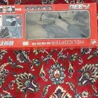 هلکوپتر کنترلی|اسباببازی|بروجرد, |دیوار