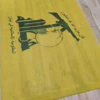 پرچم حزب الله تک و عمده