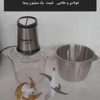 خردکن بوش موتور (( ۳۶۰۰ وات ۵ کلید )) ۶ تیغ طلایی|خردکن، آسیاب، غذاساز|تهران, اتابک|دیوار