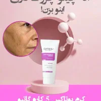 کرم بوتاکس ۵ کاره|فعالیت داوطلبانه تحقیقاتی|ارومیه, |دیوار