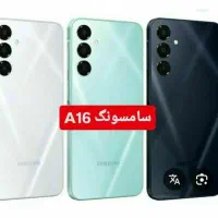 داریا حافظه ۲۵۶ اینترنت 5G فروش باچک معتبر|موبایل|اردبیل, |دیوار